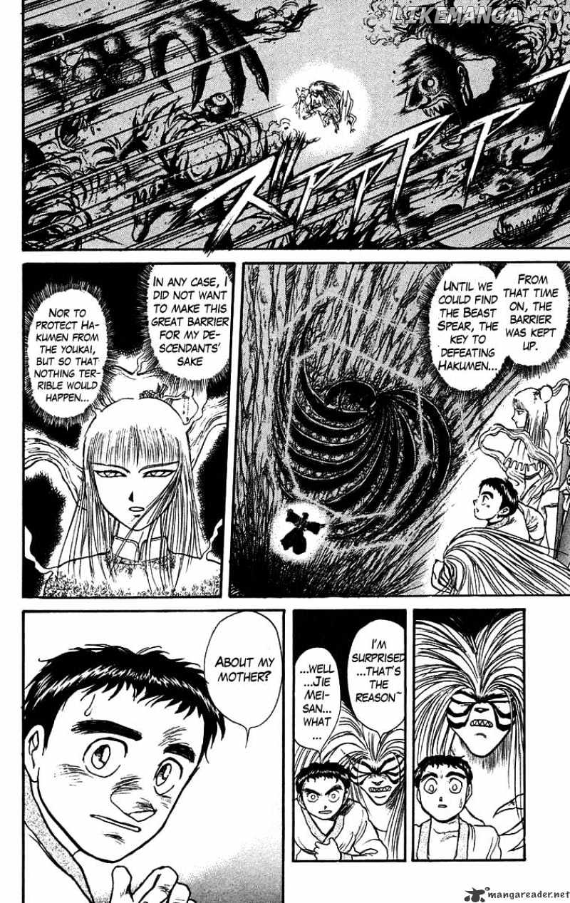 Ushio And Tora chapter 115 - page 12