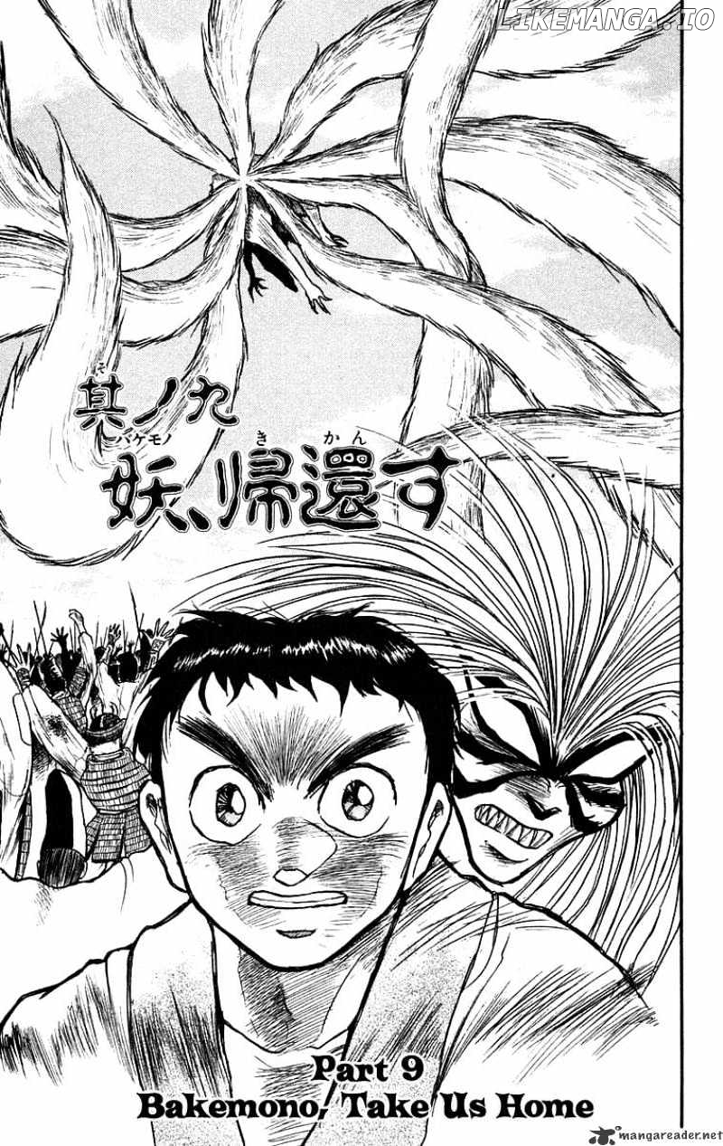 Ushio And Tora chapter 115 - page 2