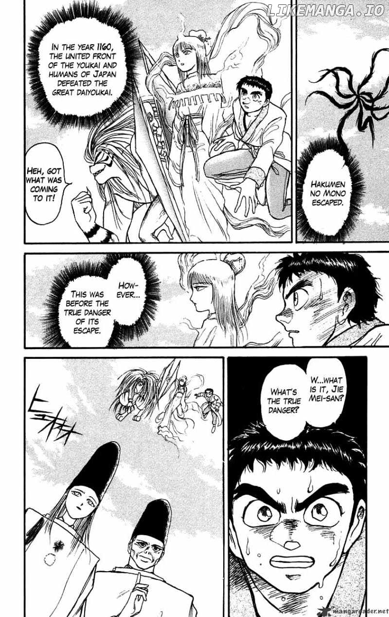 Ushio And Tora chapter 115 - page 3