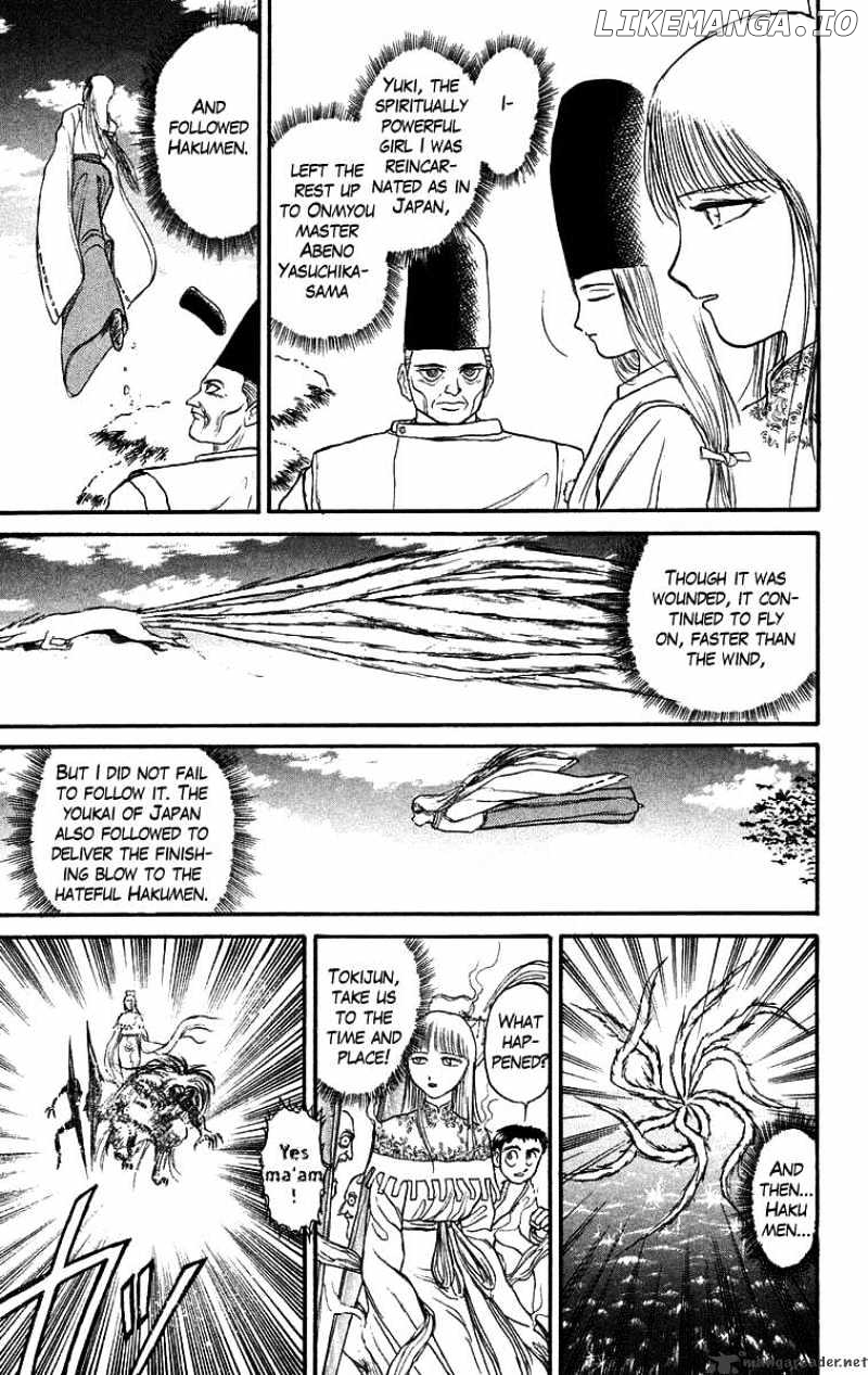 Ushio And Tora chapter 115 - page 4