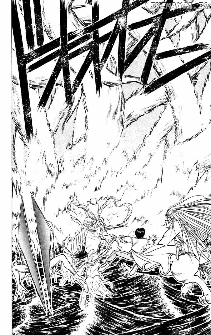 Ushio And Tora chapter 115 - page 5