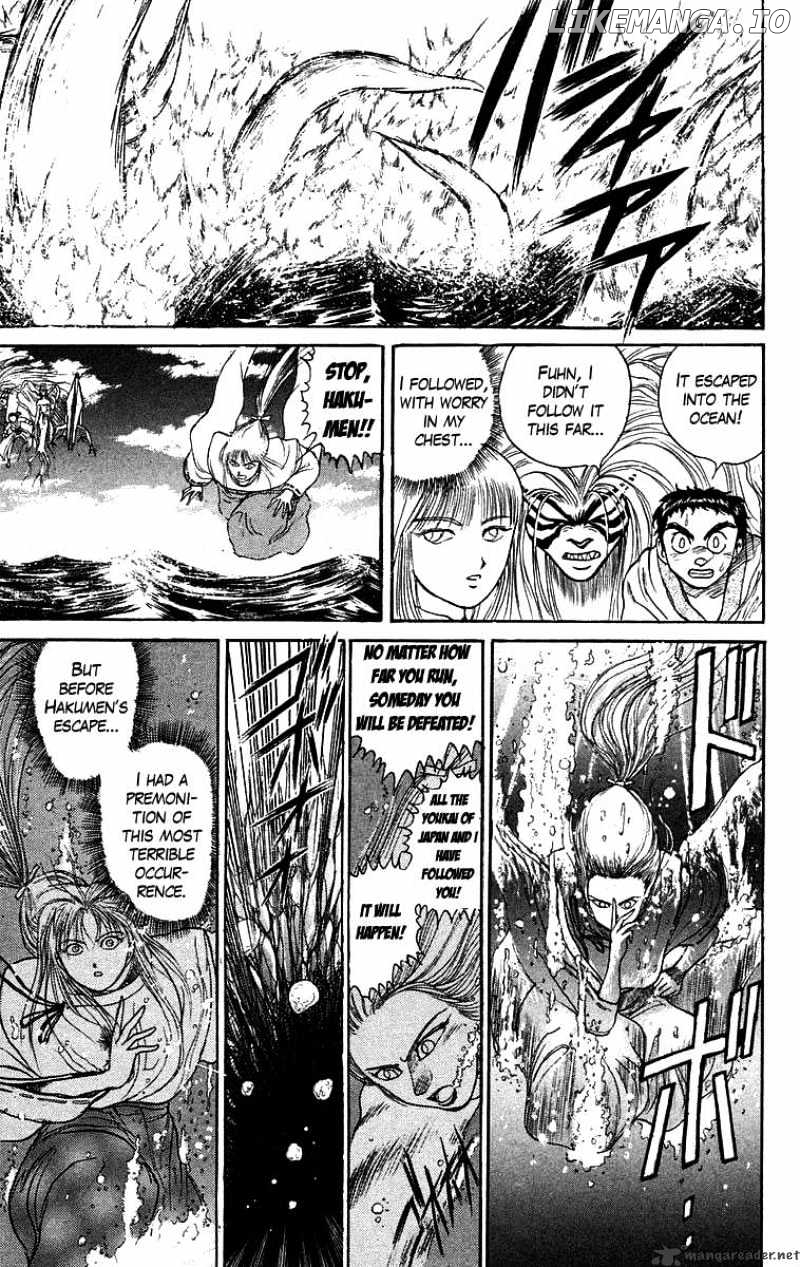 Ushio And Tora chapter 115 - page 6