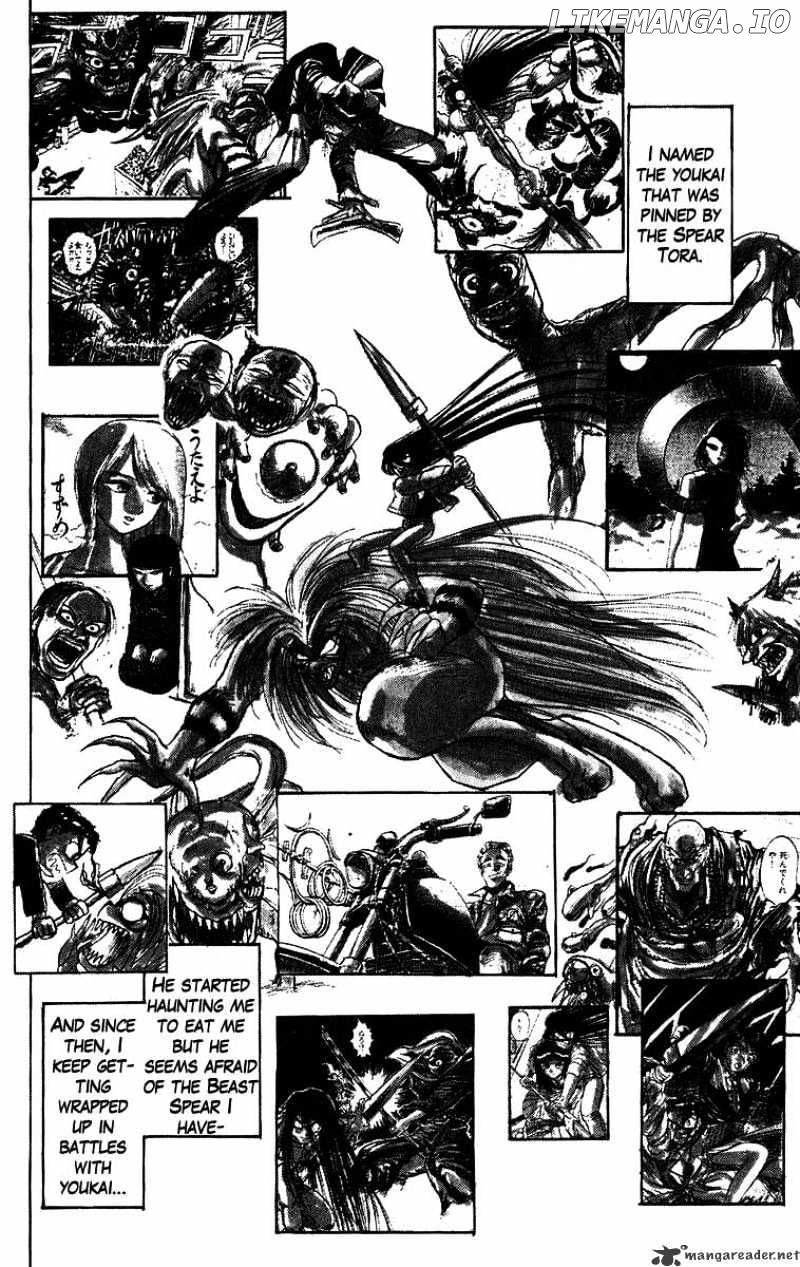 Ushio And Tora chapter 116 - page 4