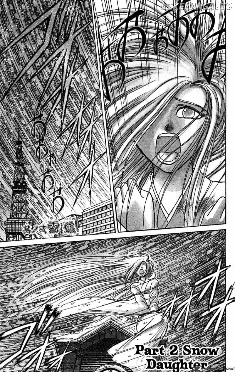 Ushio And Tora chapter 117 - page 2