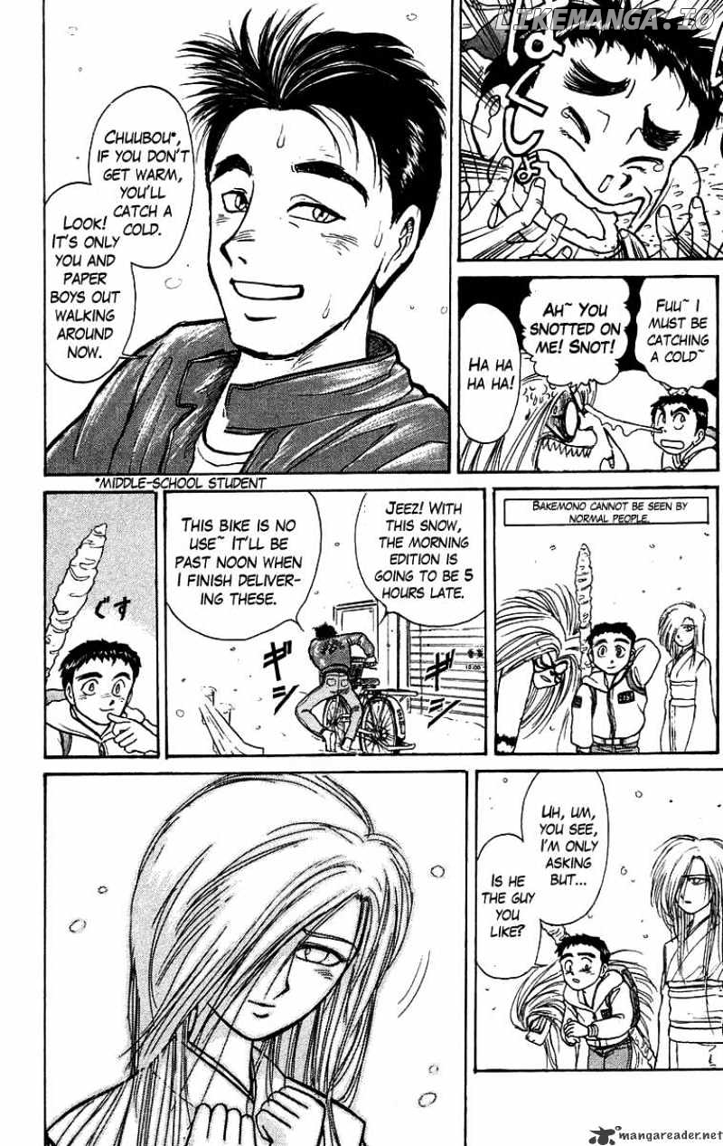 Ushio And Tora chapter 117 - page 7