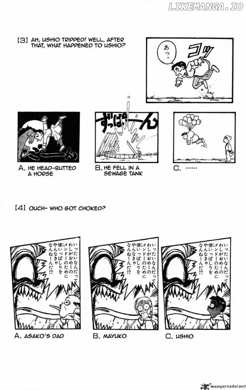 Ushio And Tora chapter 118 - page 22