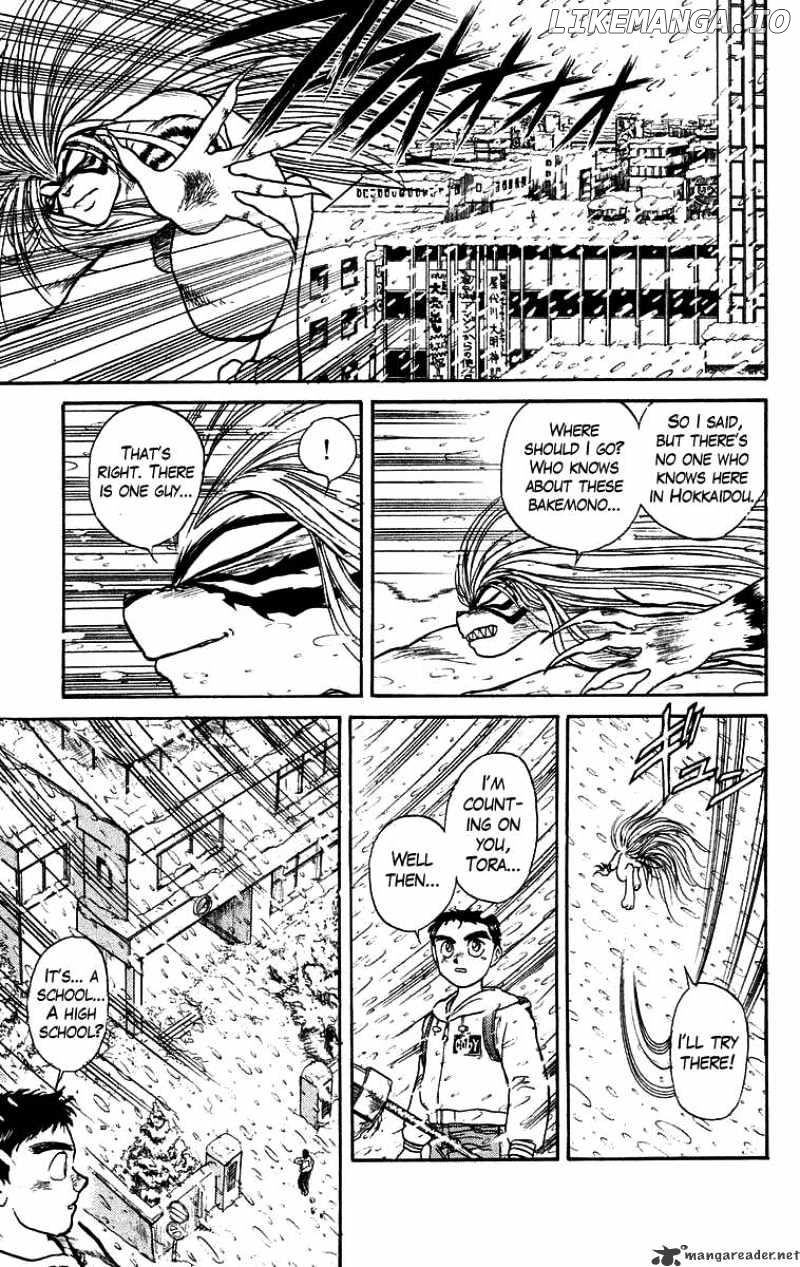 Ushio And Tora chapter 118 - page 8