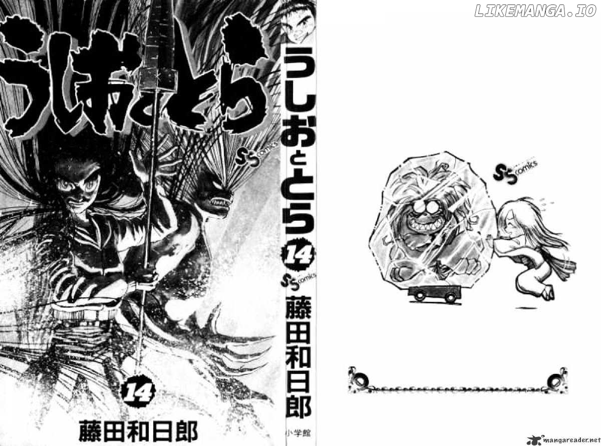Ushio And Tora chapter 119 - page 3