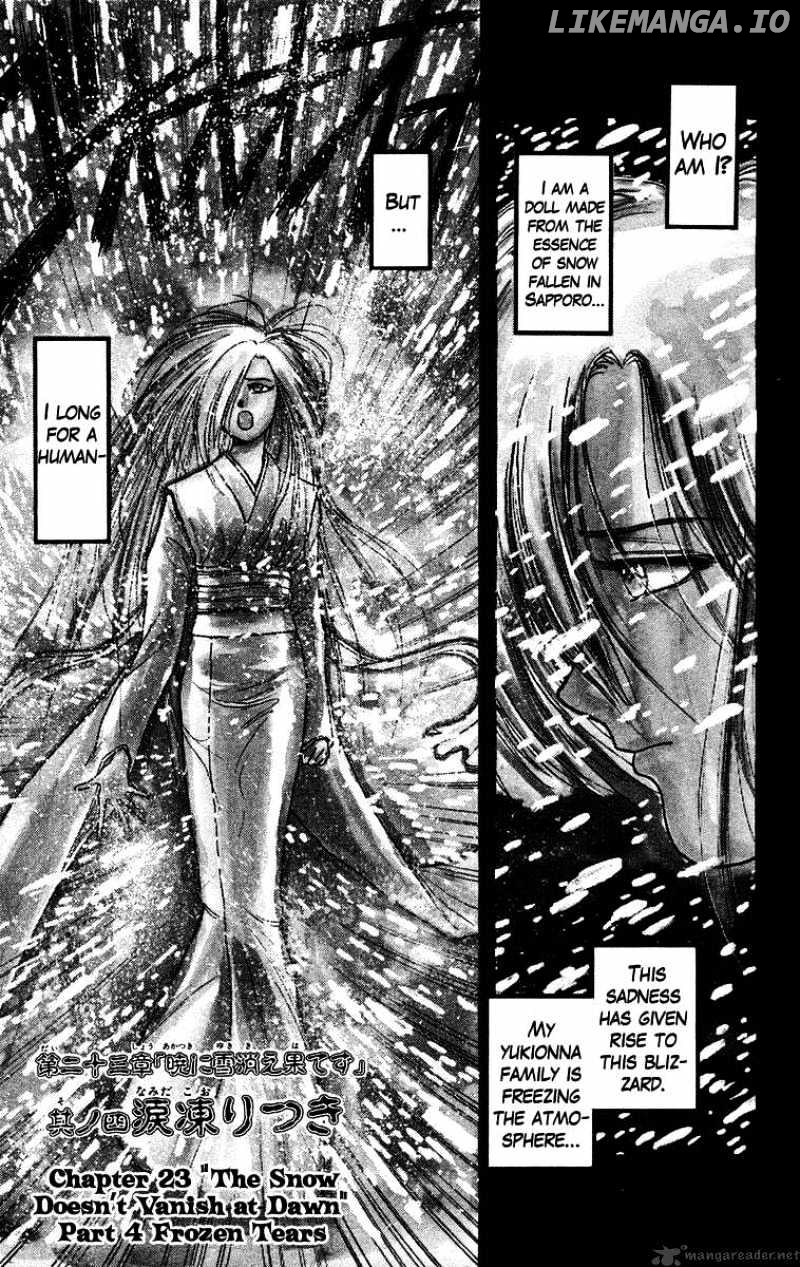 Ushio And Tora chapter 119 - page 6