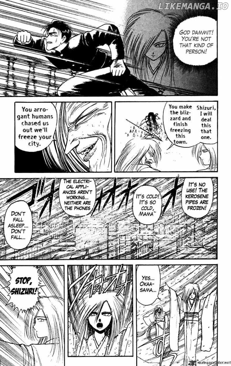 Ushio And Tora chapter 120 - page 10