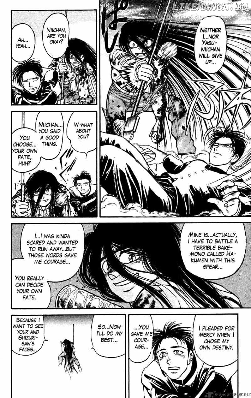 Ushio And Tora chapter 120 - page 15