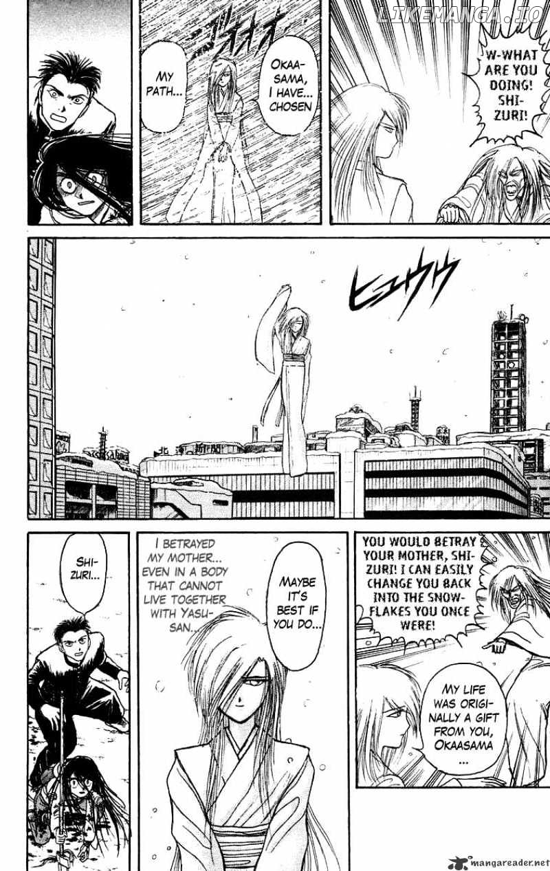 Ushio And Tora chapter 120 - page 17