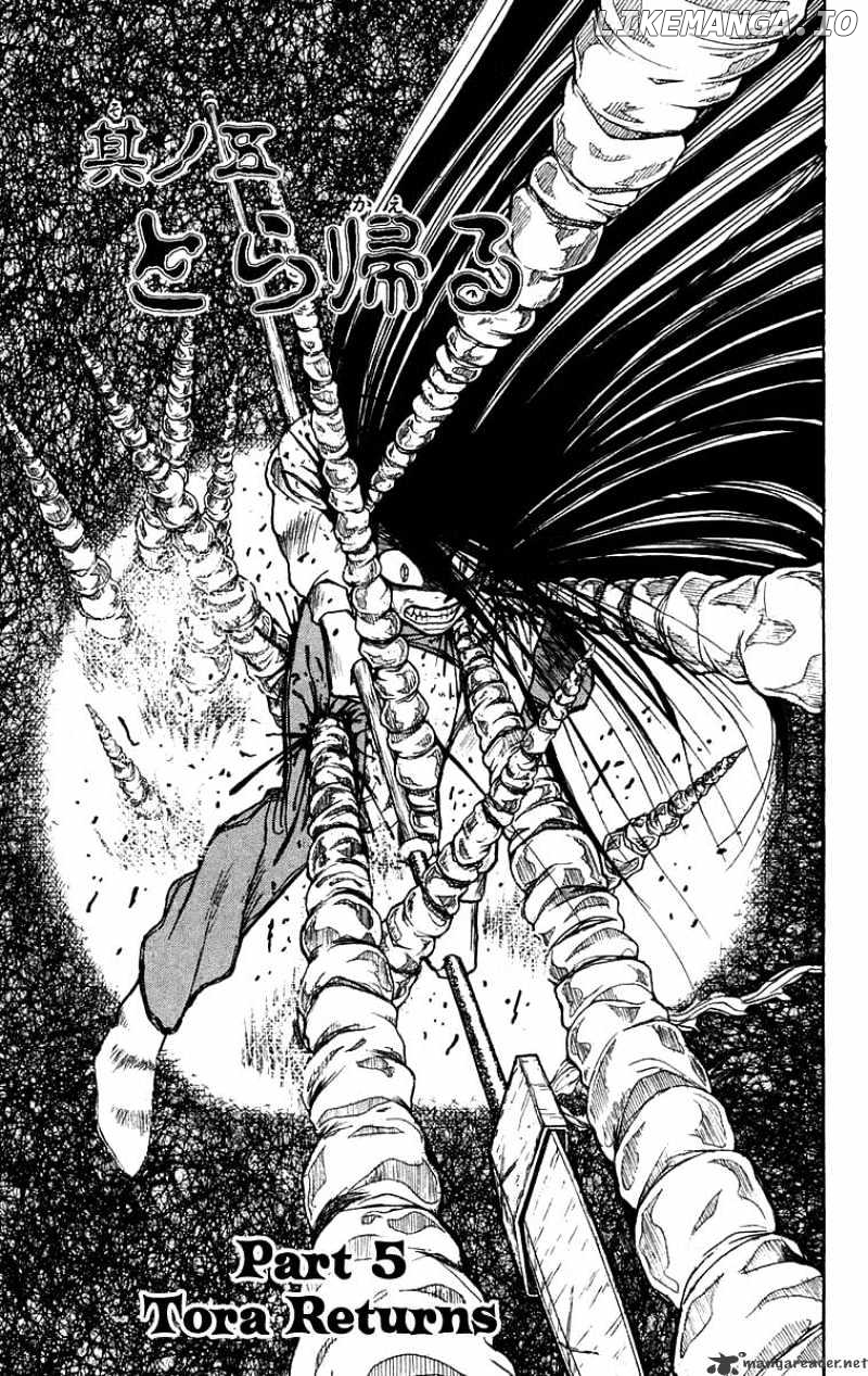 Ushio And Tora chapter 120 - page 2