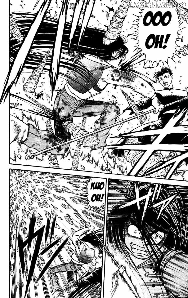 Ushio And Tora chapter 120 - page 5
