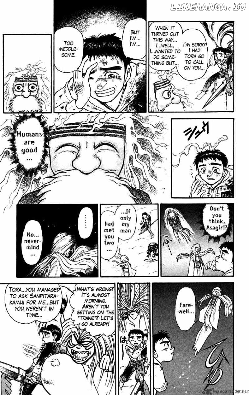 Ushio And Tora chapter 121 - page 17