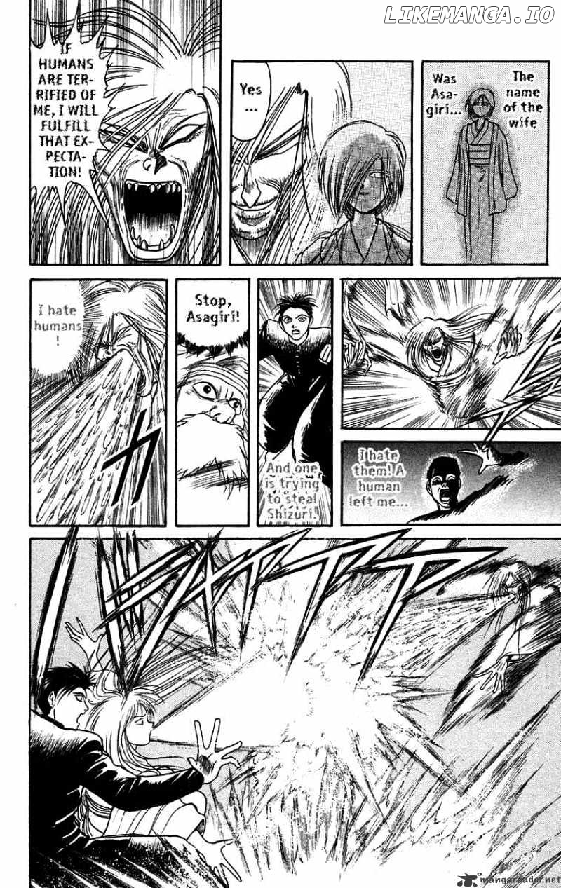 Ushio And Tora chapter 121 - page 6