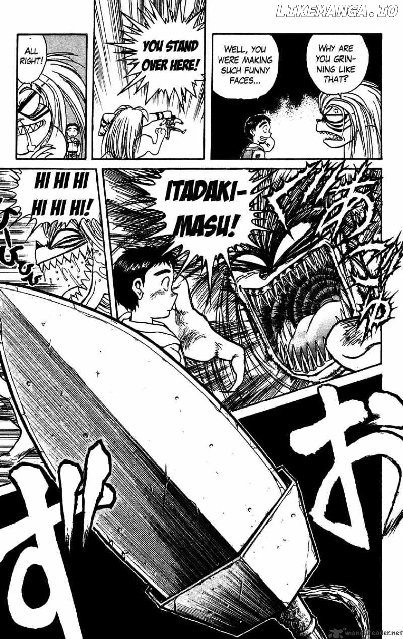Ushio And Tora chapter 122 - page 6