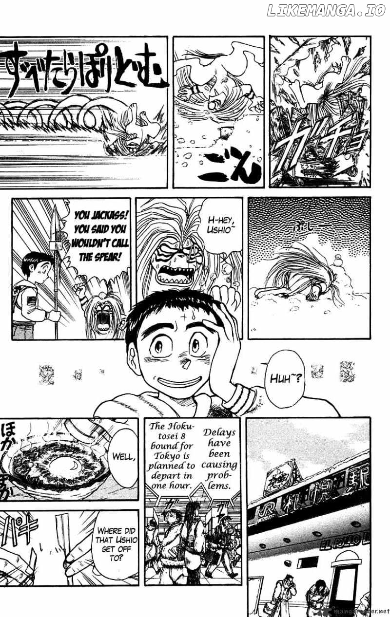 Ushio And Tora chapter 122 - page 8