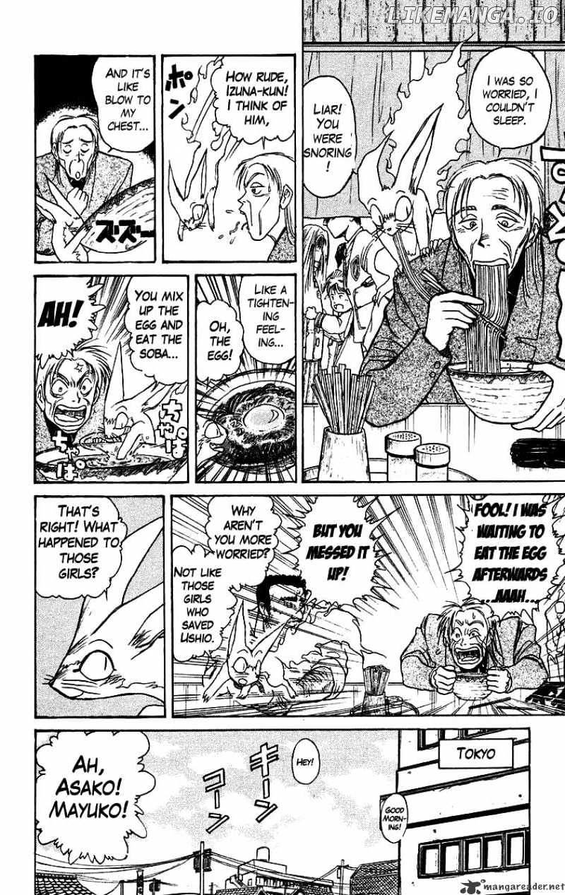Ushio And Tora chapter 122 - page 9