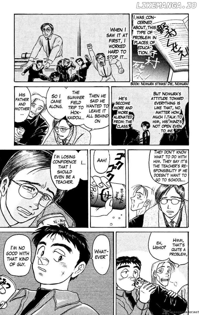 Ushio And Tora chapter 123 - page 13