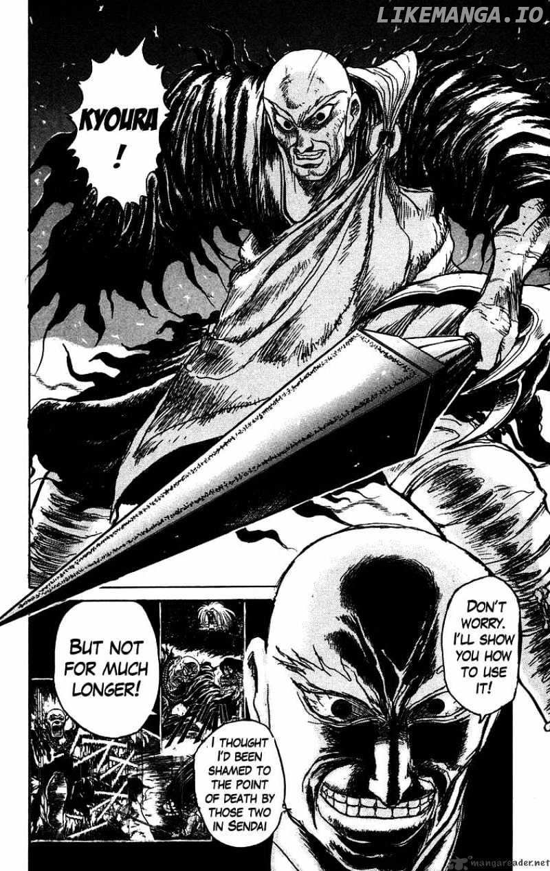 Ushio And Tora chapter 123 - page 16