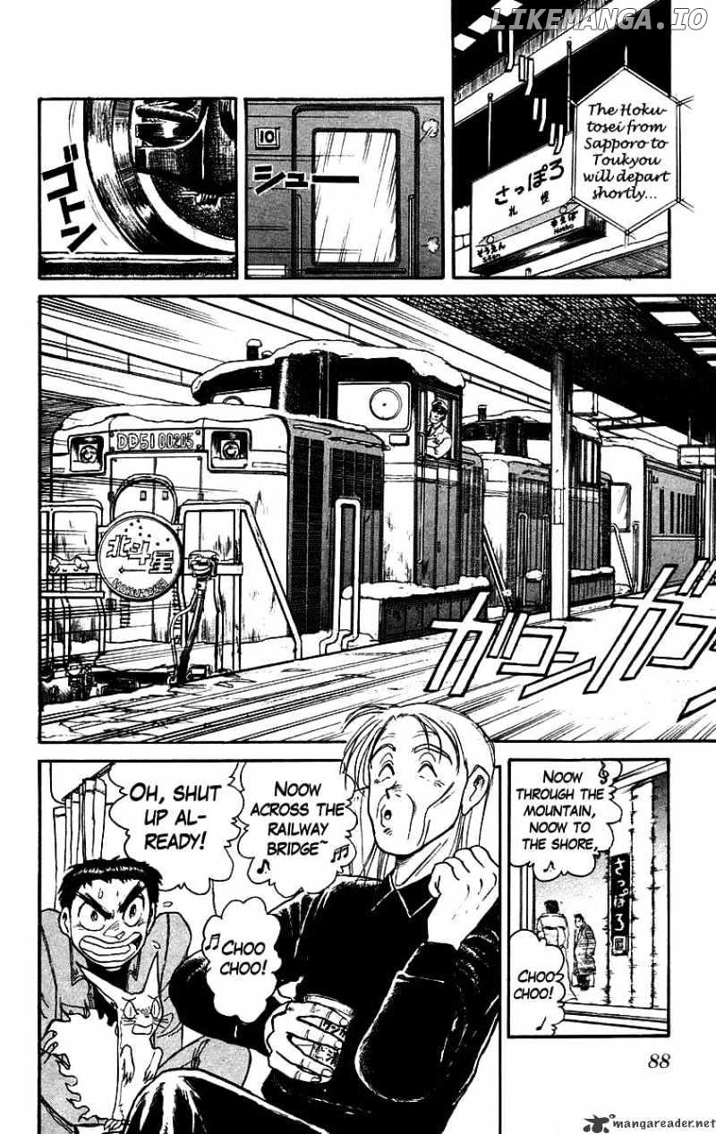 Ushio And Tora chapter 123 - page 6