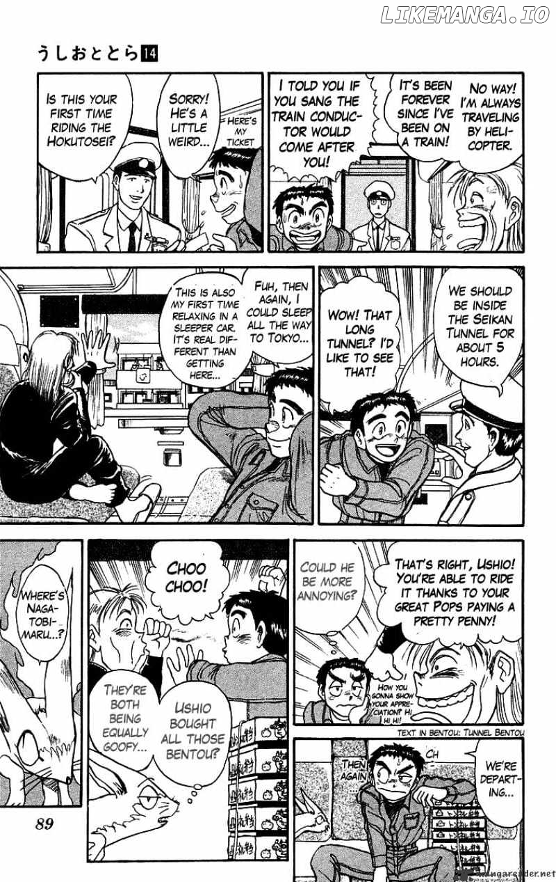 Ushio And Tora chapter 123 - page 7