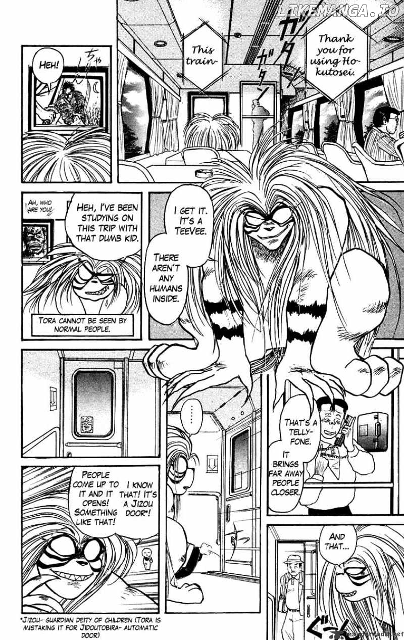 Ushio And Tora chapter 123 - page 8