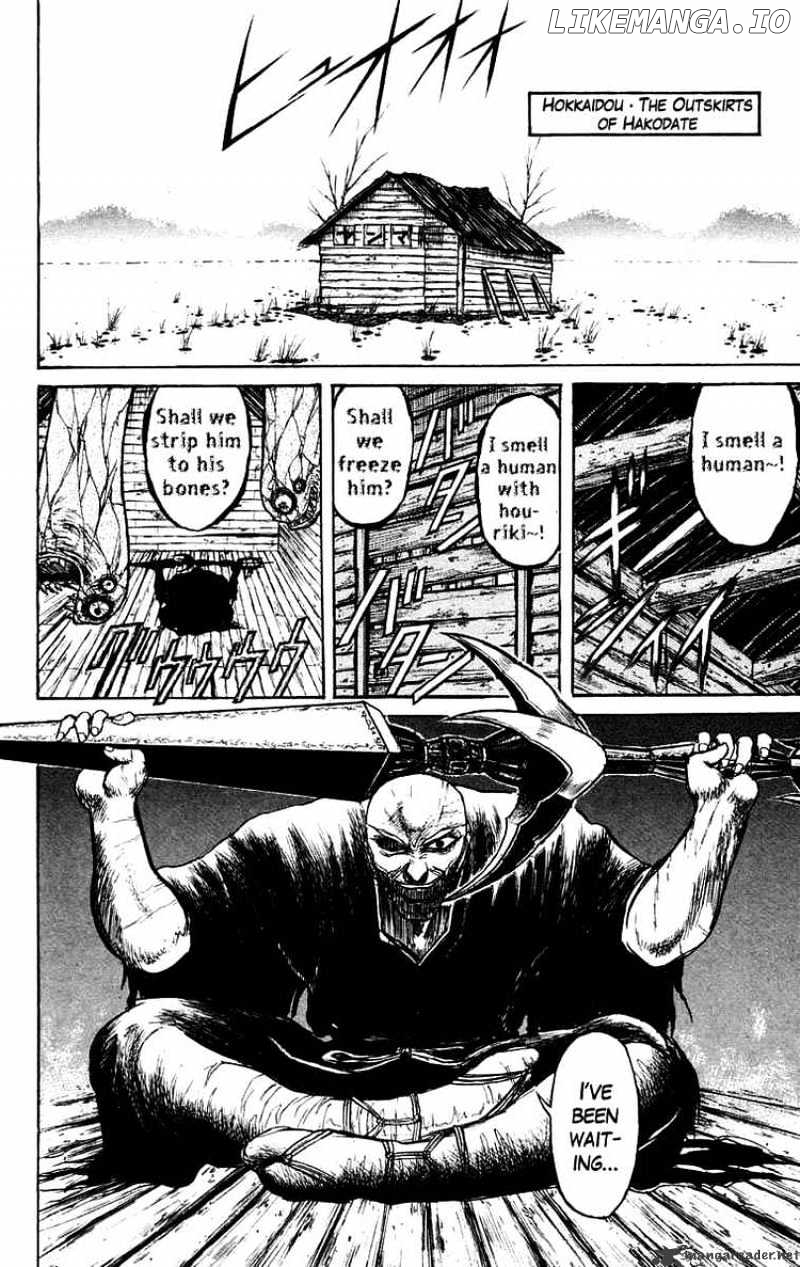 Ushio And Tora chapter 124 - page 2