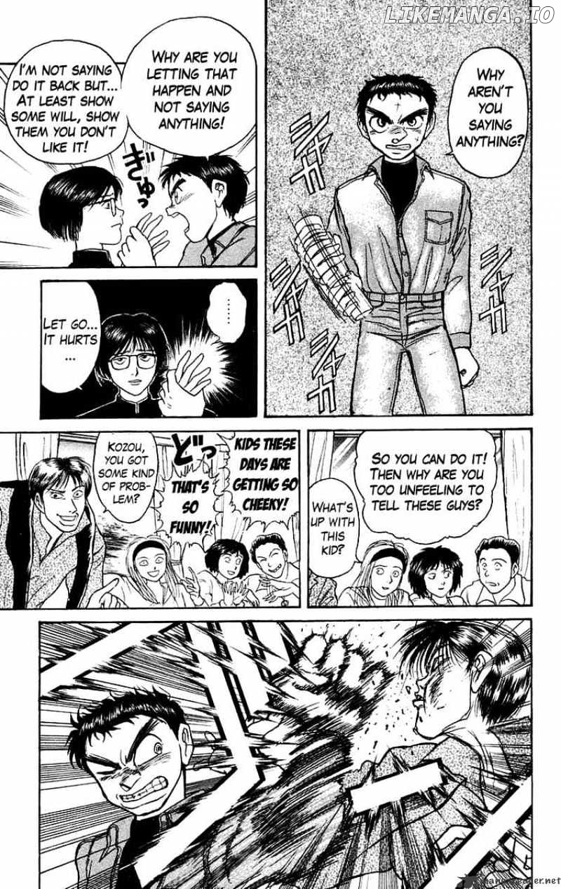 Ushio And Tora chapter 124 - page 9