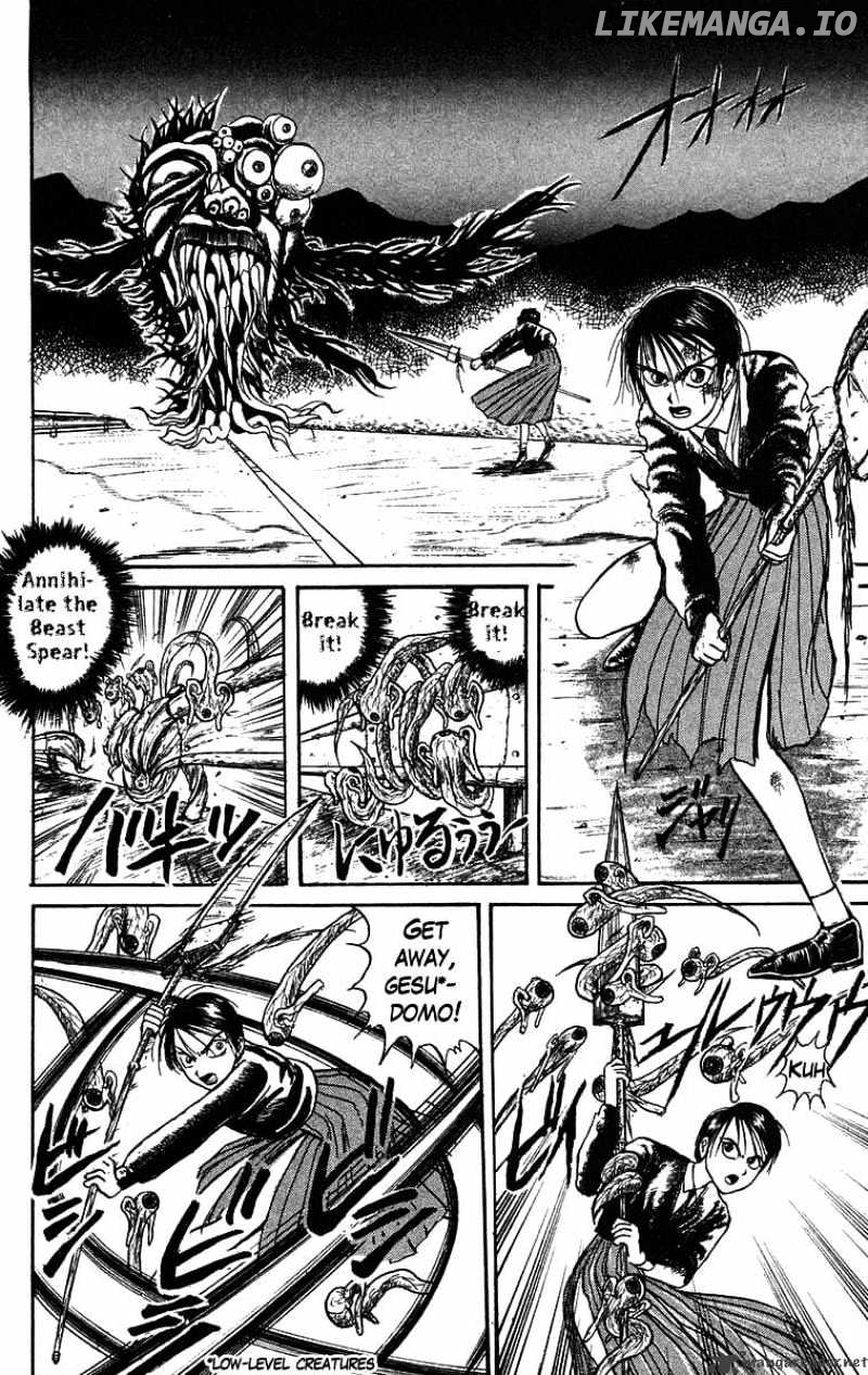 Ushio And Tora chapter 76 - page 17