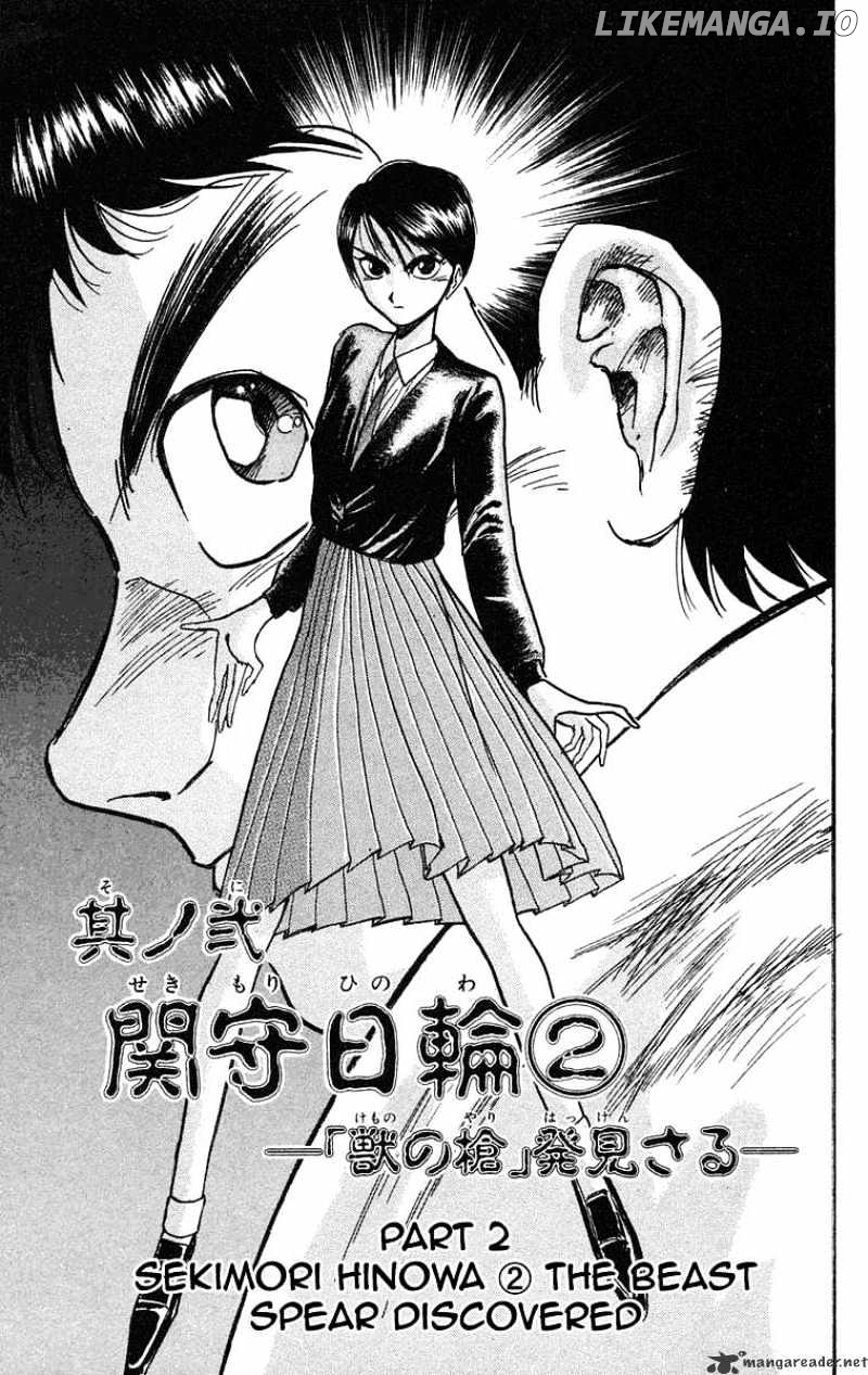 Ushio And Tora chapter 76 - page 2