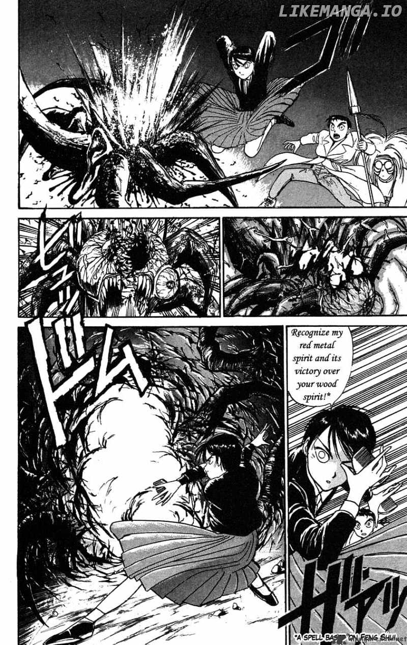 Ushio And Tora chapter 76 - page 3