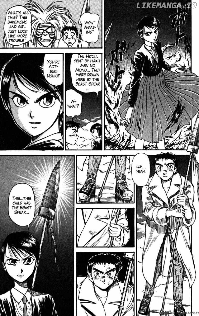 Ushio And Tora chapter 76 - page 4