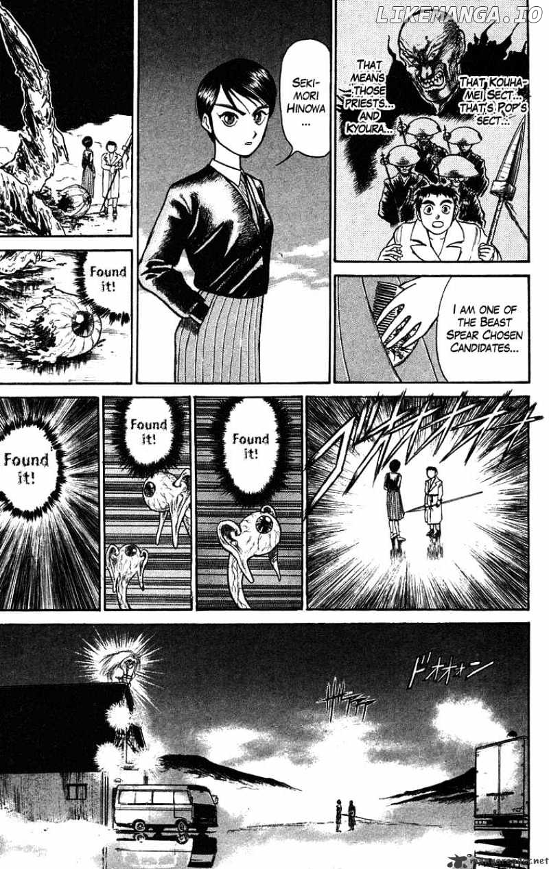 Ushio And Tora chapter 76 - page 6