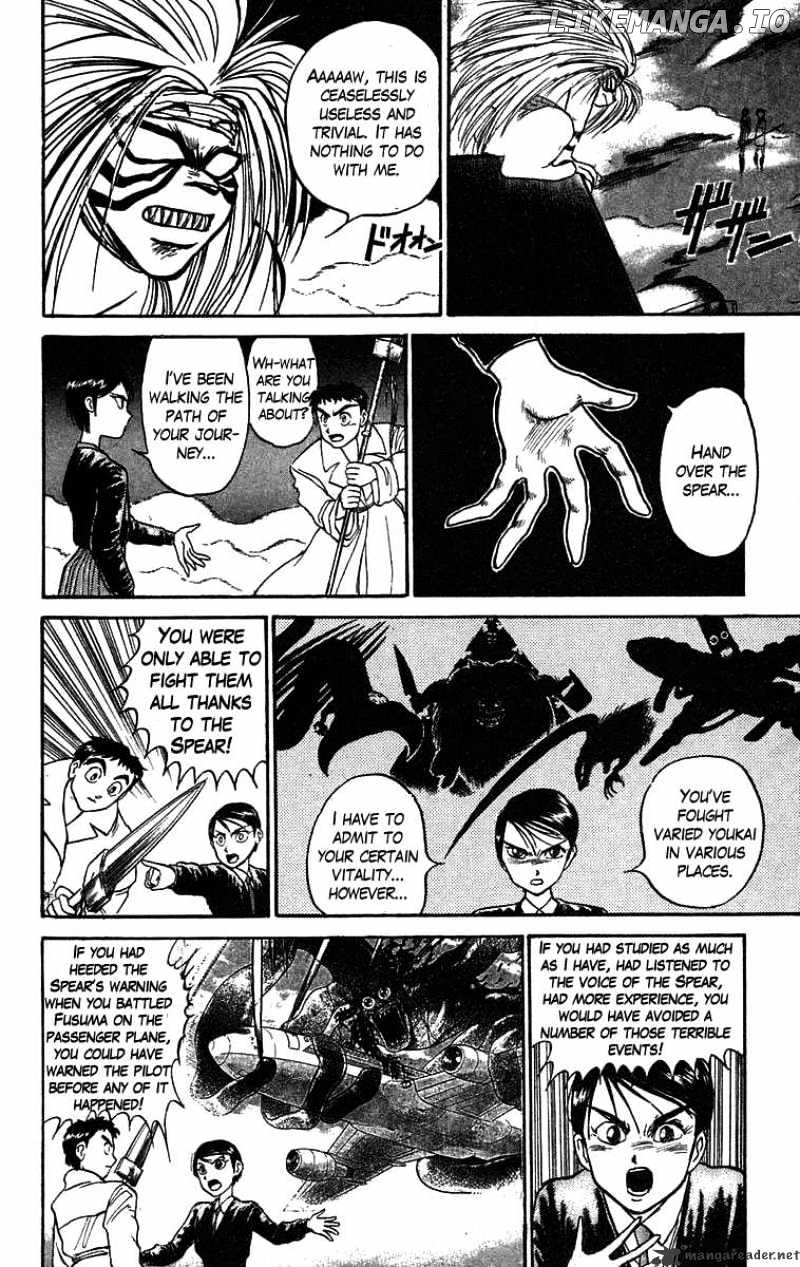 Ushio And Tora chapter 76 - page 7