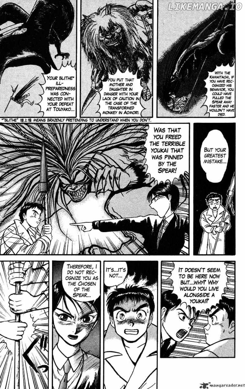 Ushio And Tora chapter 76 - page 8