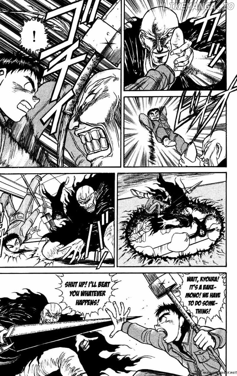Ushio And Tora chapter 125 - page 13