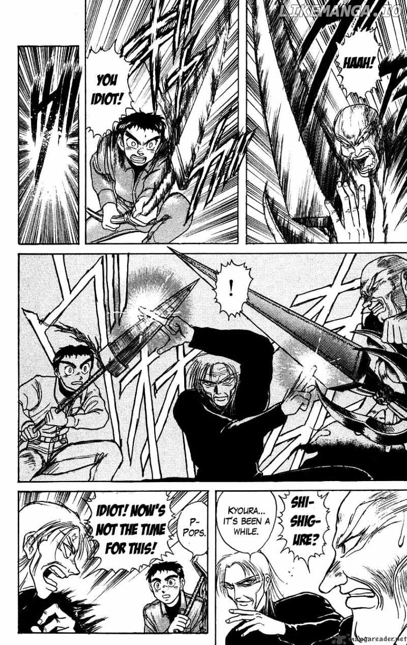 Ushio And Tora chapter 125 - page 14