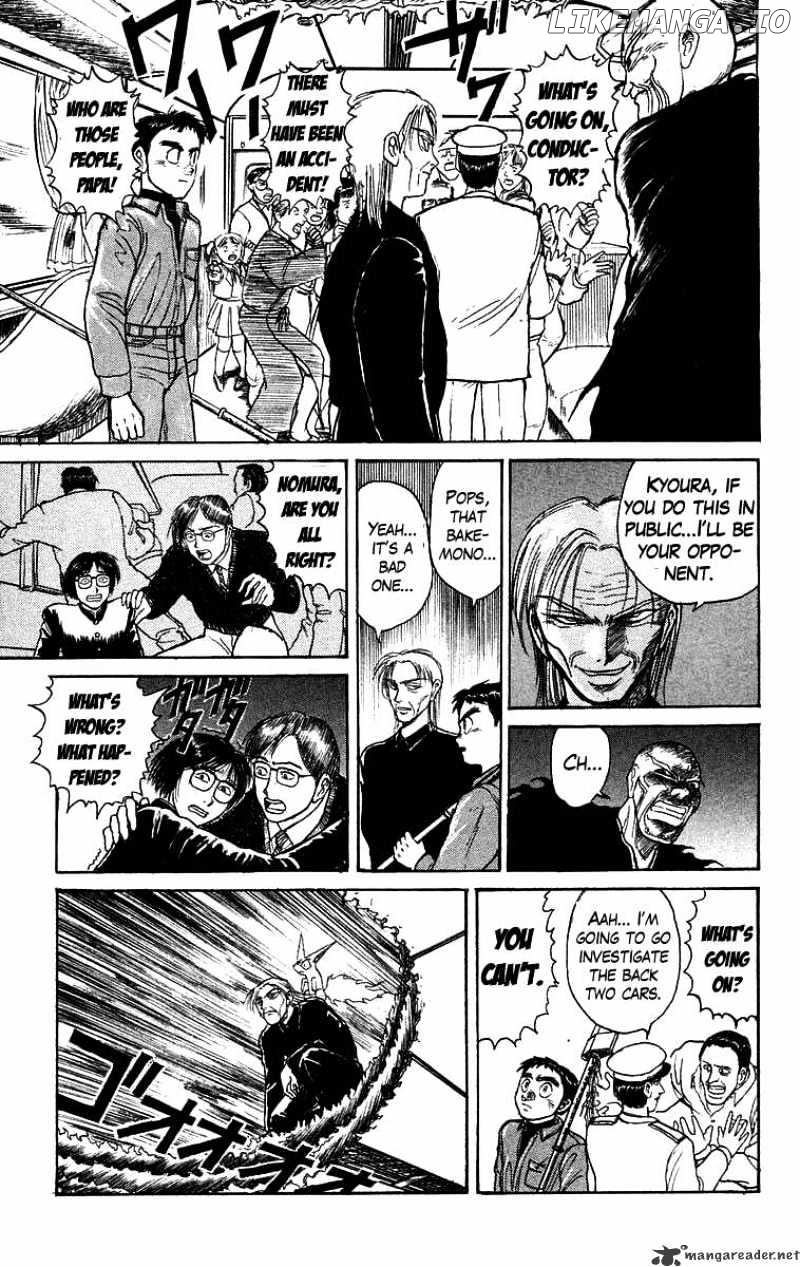 Ushio And Tora chapter 125 - page 15