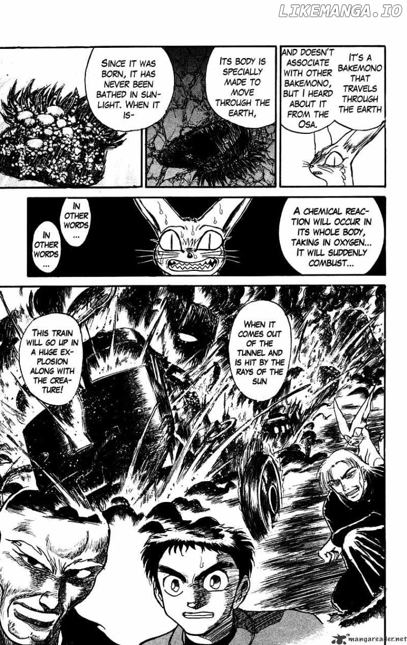 Ushio And Tora chapter 125 - page 17