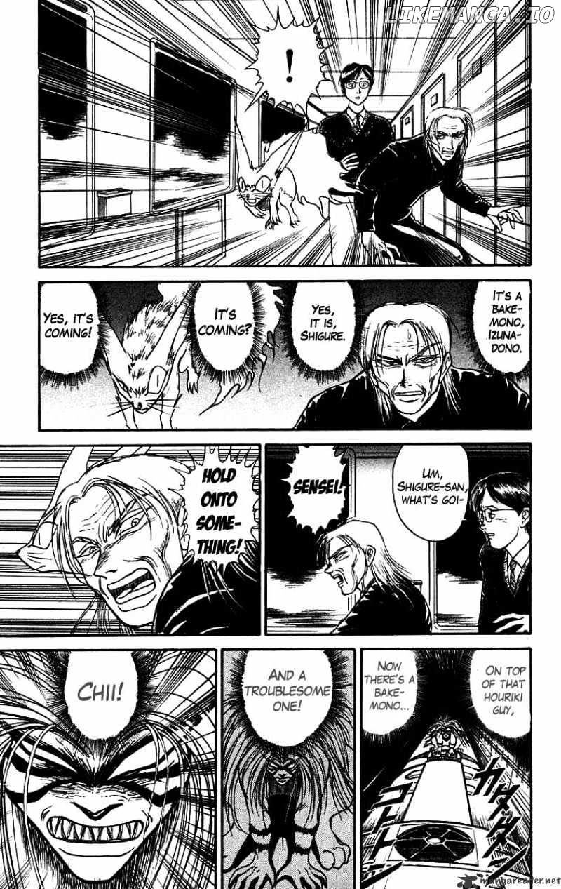 Ushio And Tora chapter 125 - page 8