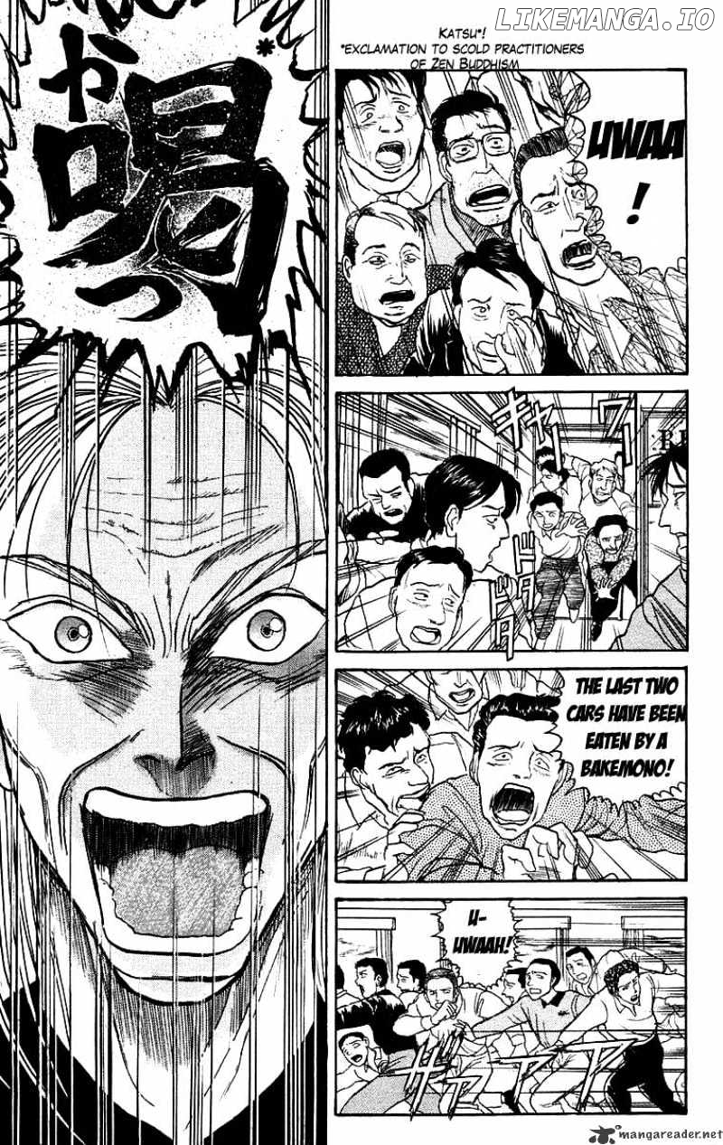 Ushio And Tora chapter 126 - page 12