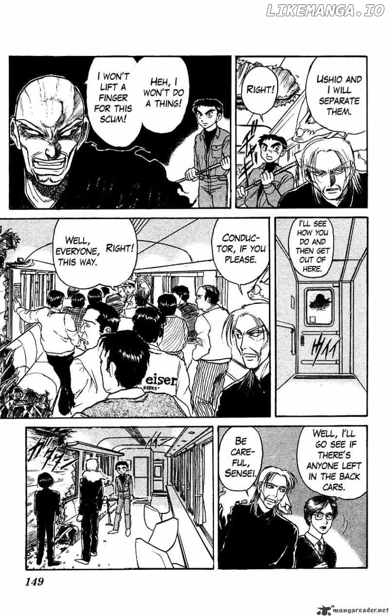 Ushio And Tora chapter 126 - page 14
