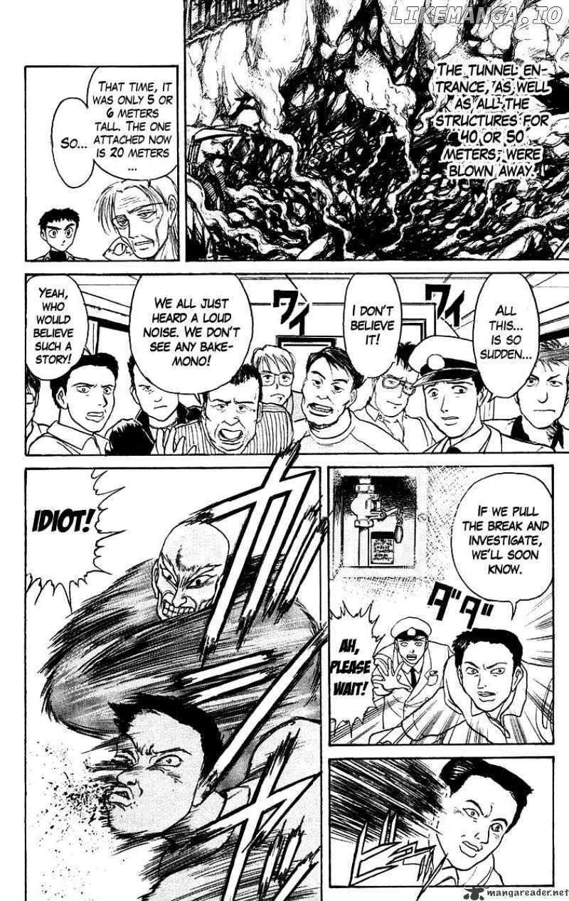 Ushio And Tora chapter 126 - page 9