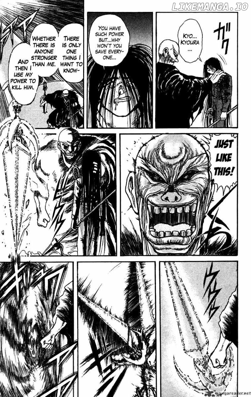 Ushio And Tora chapter 128 - page 16