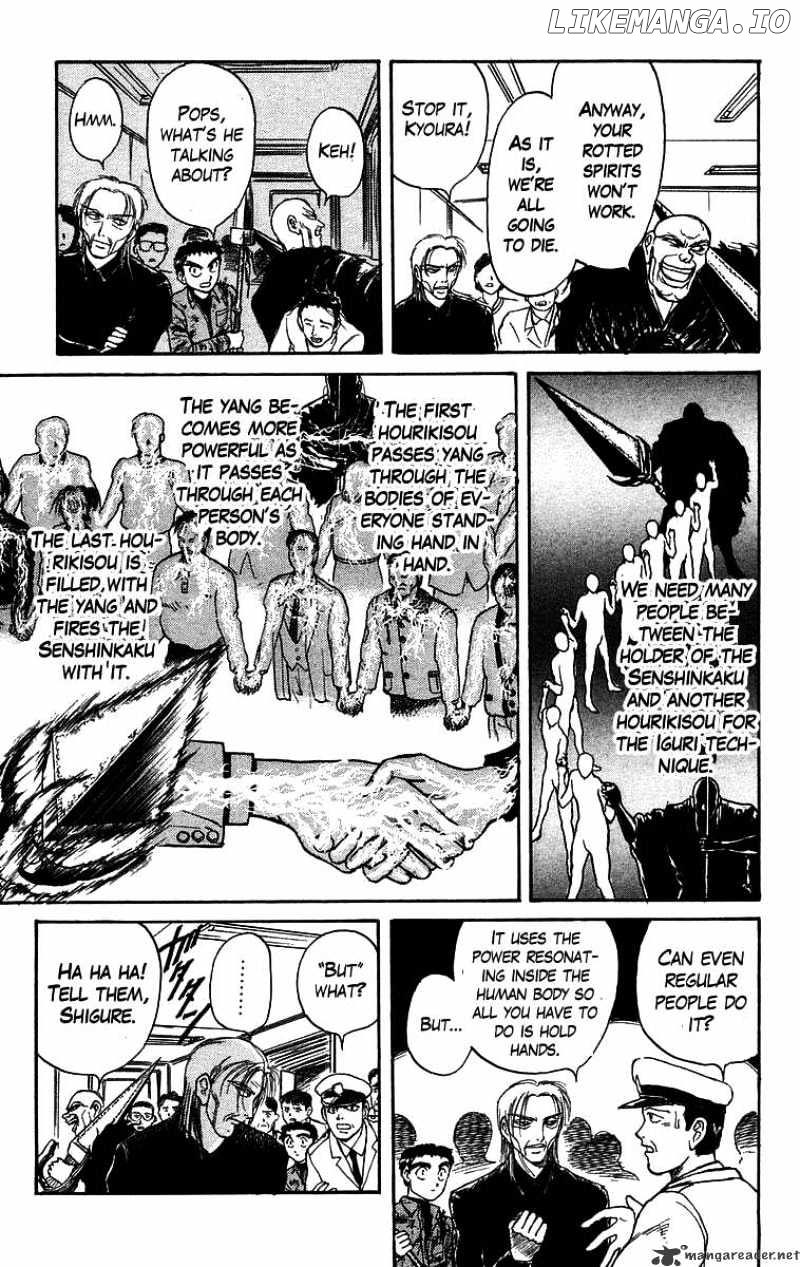 Ushio And Tora chapter 130 - page 10