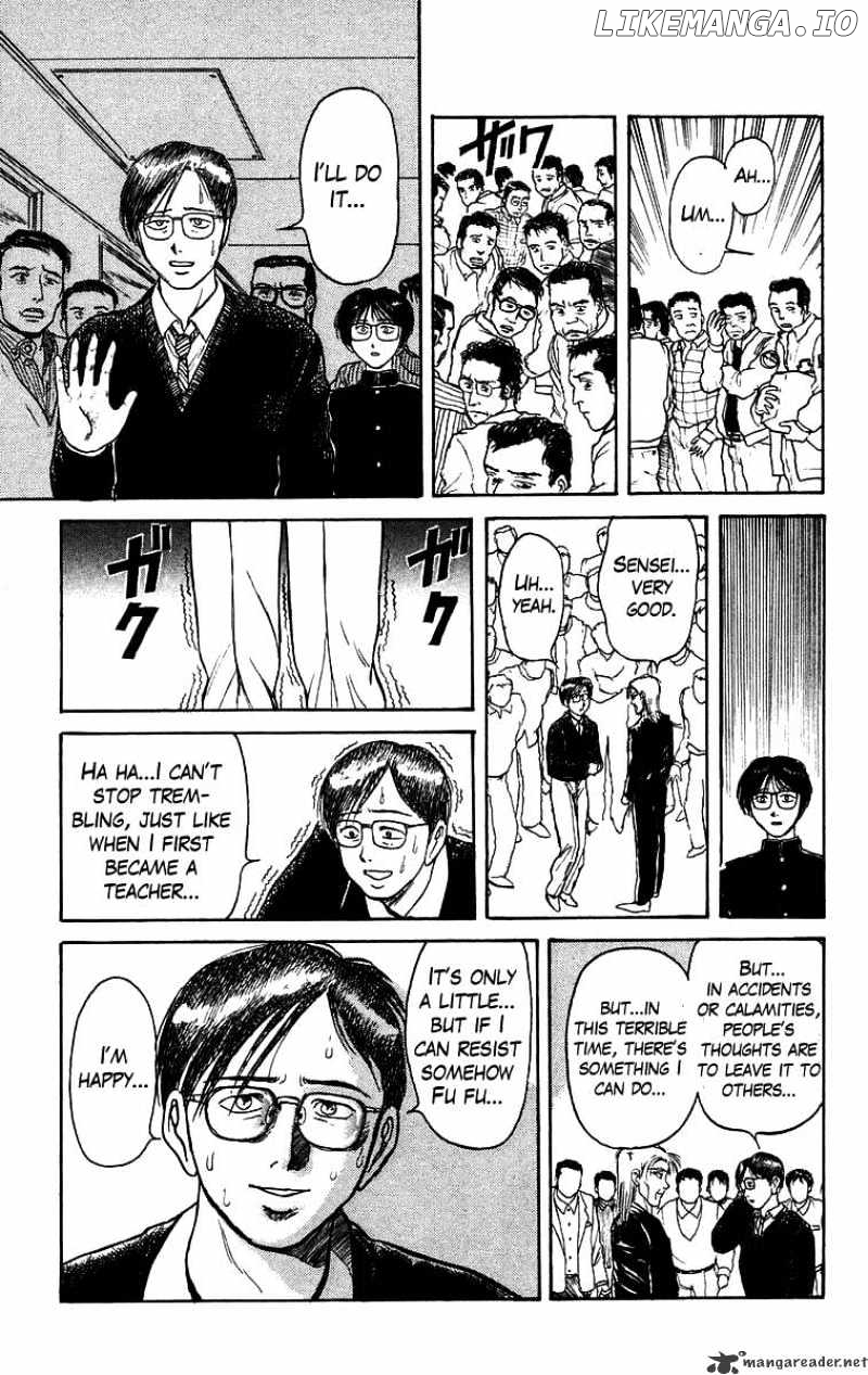 Ushio And Tora chapter 130 - page 12