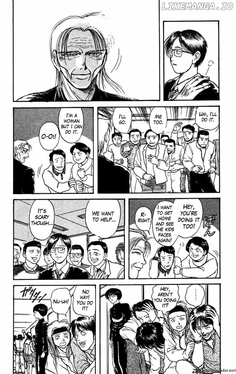 Ushio And Tora chapter 130 - page 13
