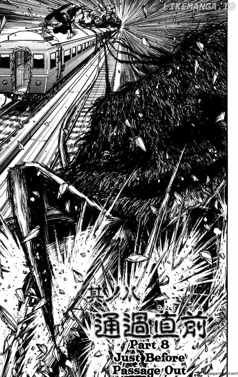 Ushio And Tora chapter 130 - page 2